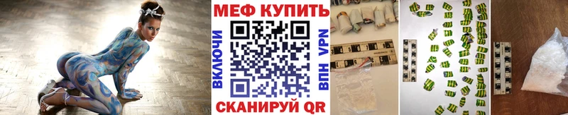 Все наркотики Балабаново МАРИХУАНА Меф мяу мяу Cocaine ГАШ