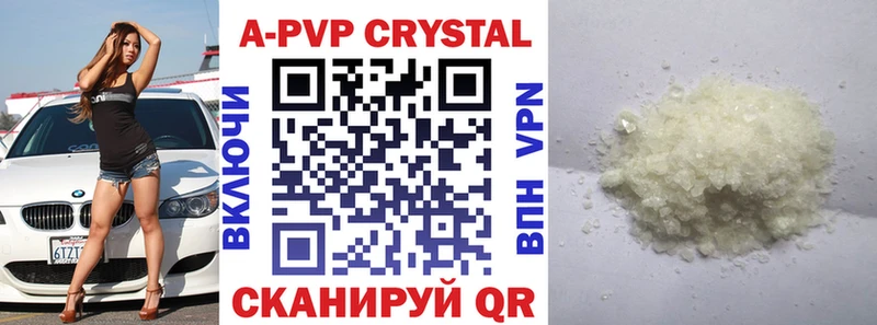 Alpha PVP СК КРИС Балабаново