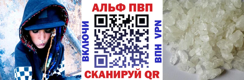 где продают наркотики  Балабаново  мега ССЫЛКА  Альфа ПВП крисы CK 