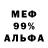 Кетамин VHQ Drewood