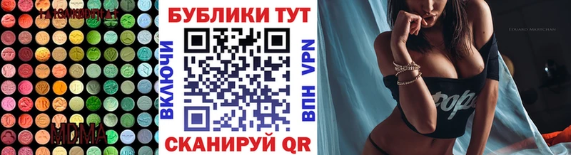 Ecstasy таблы  ОМГ ОМГ зеркало  Балабаново 