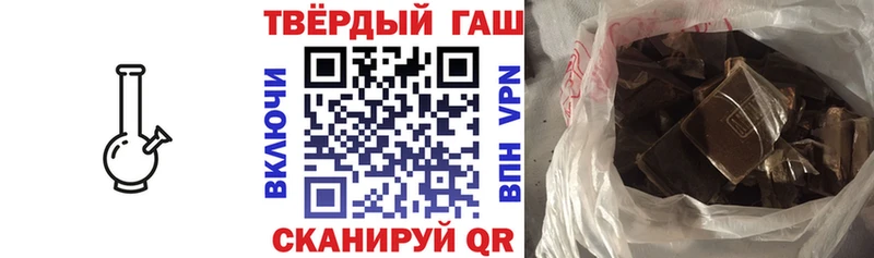 ГАШИШ гарик  Балабаново 