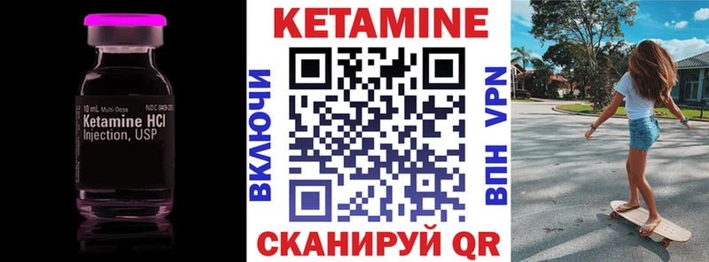 Кетамин VHQ  Балабаново 