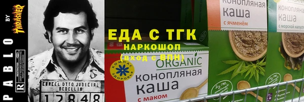 мефедрон VHQ Армянск