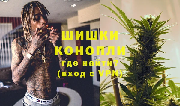 мефедрон VHQ Армянск