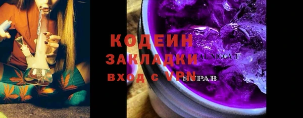 молекула духа Аркадак