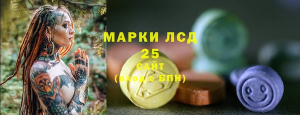 бутик Арсеньев