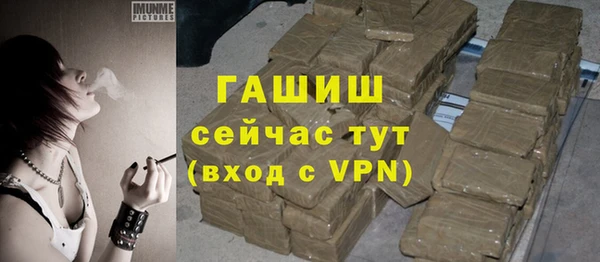 мефедрон VHQ Армянск