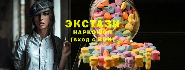 молекула духа Аркадак