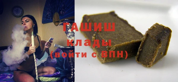 бутик Арсеньев