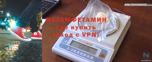 бутик Арсеньев