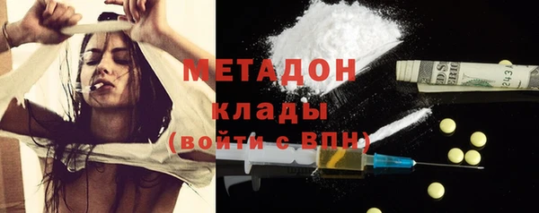 мефедрон VHQ Армянск