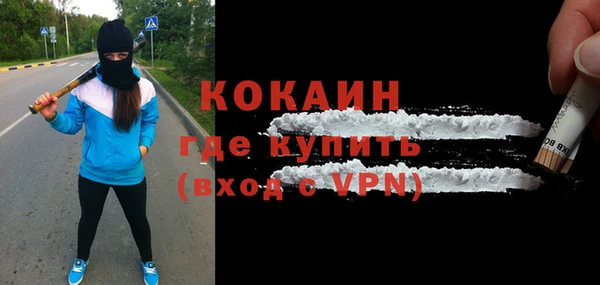 молекула духа Аркадак