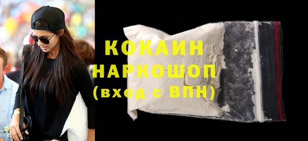 молекула духа Аркадак