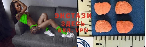 бутик Арсеньев