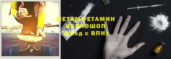 молекула духа Аркадак