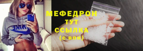 молекула духа Аркадак