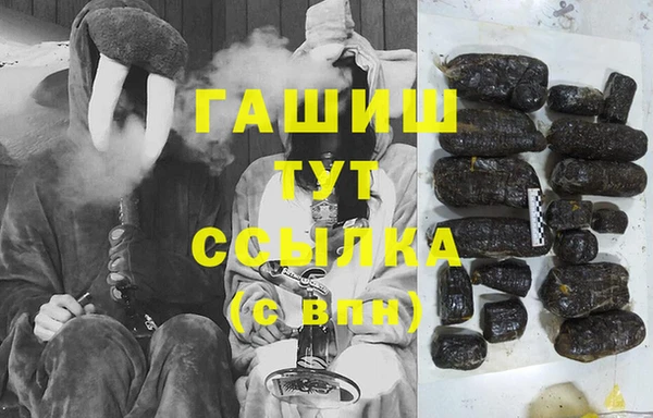 бутик Арсеньев