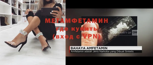 бутик Арсеньев