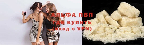 бутик Арсеньев