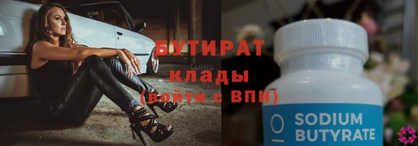 молекула духа Аркадак