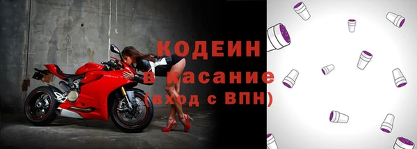 бутик Арсеньев