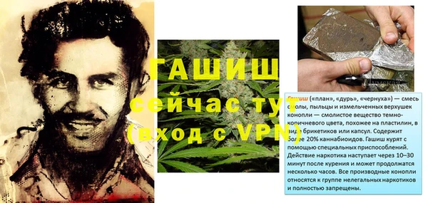 мефедрон VHQ Армянск