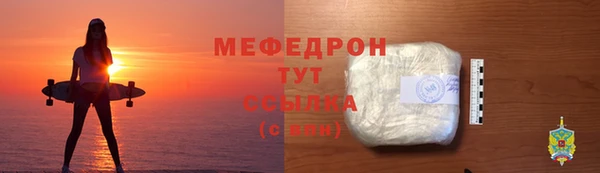 молекула духа Аркадак
