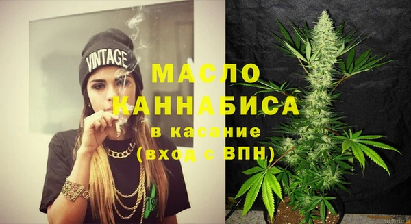мефедрон VHQ Армянск