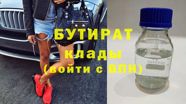 молекула духа Аркадак
