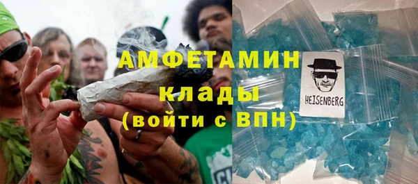 бутик Арсеньев