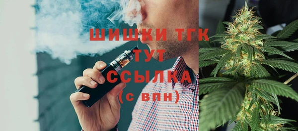 мефедрон VHQ Армянск