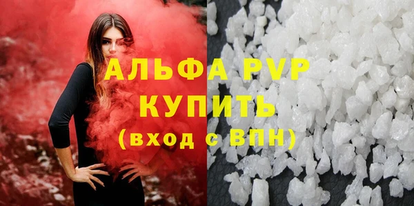 бутик Арсеньев