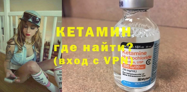 кристаллы Балахна