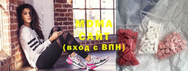 мефедрон VHQ Армянск