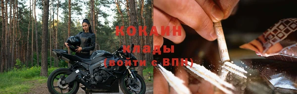 мефедрон VHQ Армянск