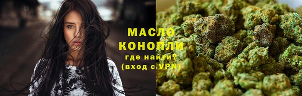 бутик Арсеньев