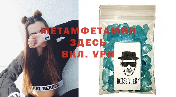 мефедрон VHQ Армянск