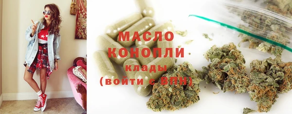 молекула духа Аркадак