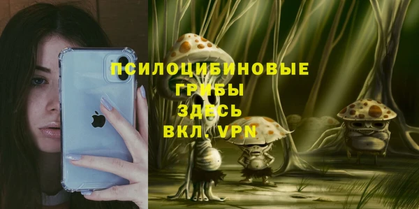 мефедрон VHQ Армянск