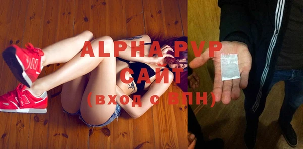 бутик Арсеньев