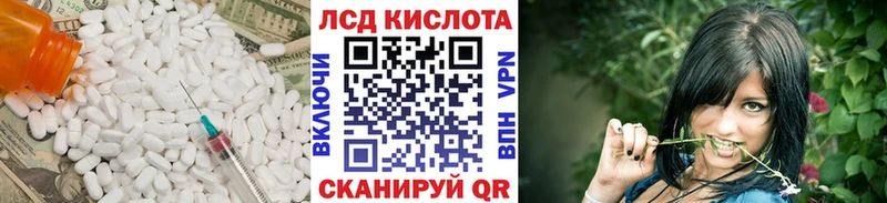 ЛСД экстази ecstasy  как найти закладки  Балабаново 