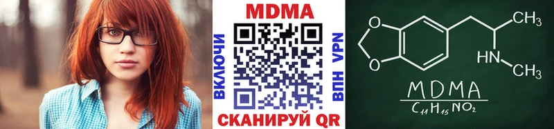 МДМА VHQ  Балабаново 