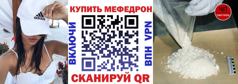 наркота  Балабаново  МЕФ кристаллы 