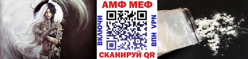 МЕТАМФЕТАМИН Methamphetamine  закладка  Балабаново 
