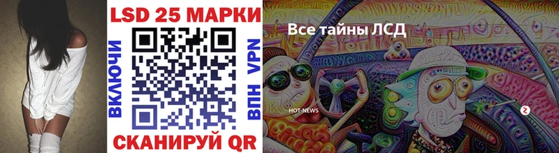 Наркотические марки 1500мкг  Балабаново 