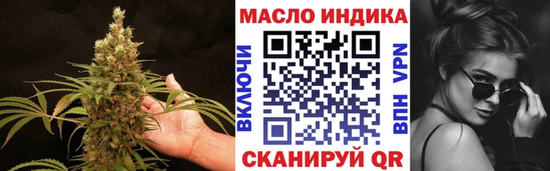 гидра зеркало  купить наркотики сайты  Балабаново  ТГК гашишное масло 